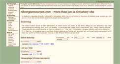Desktop Screenshot of nihongoresources.com